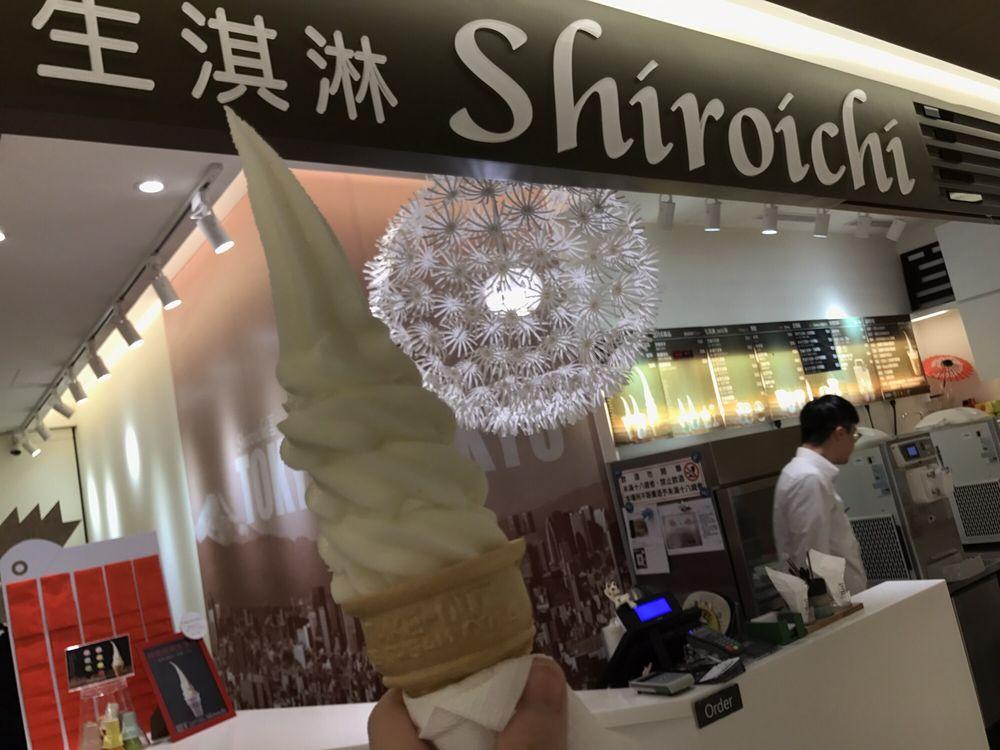 白一十秒生冰淇淋
