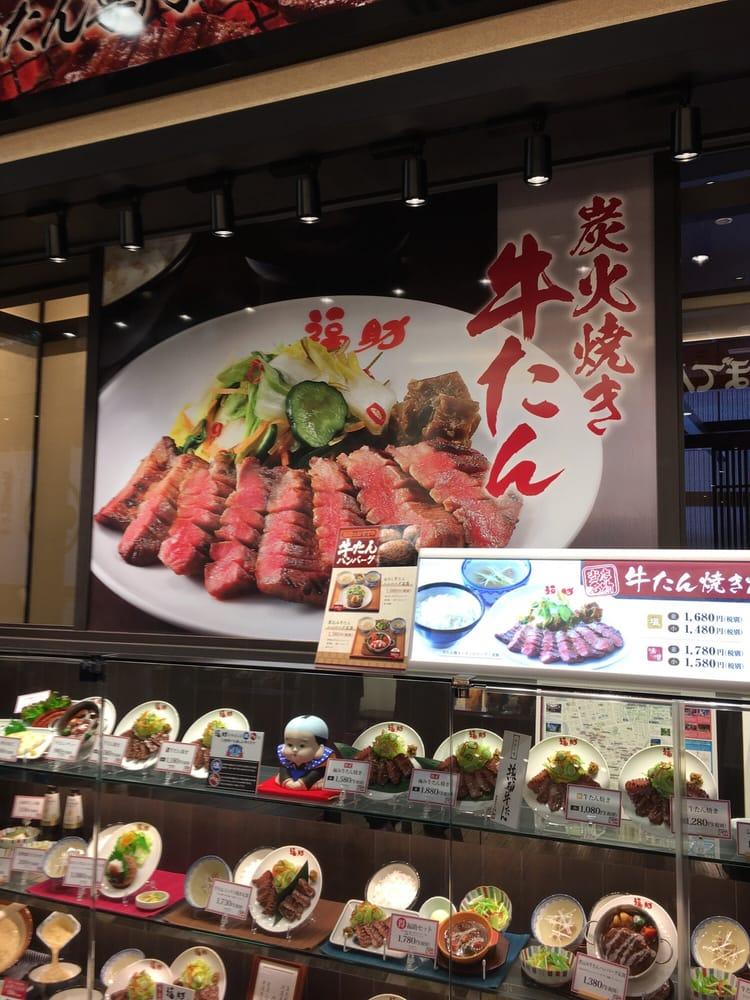 仙台牛たん 福助 てんぷら一代 イオンモール名取店
