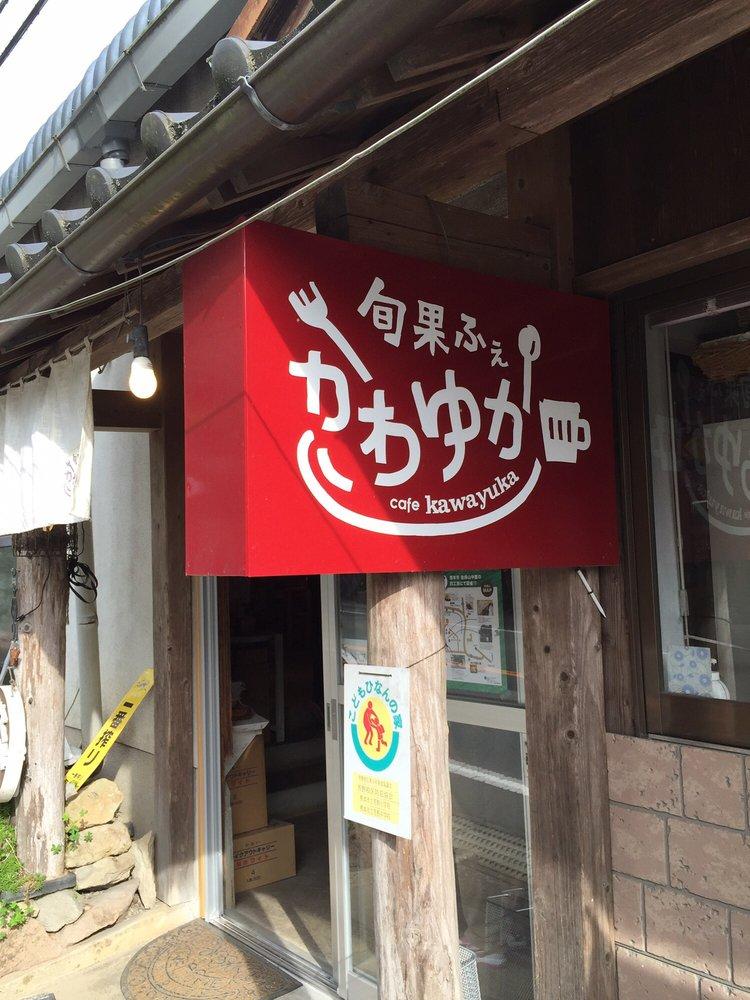 旬果ふぇ かわゆか