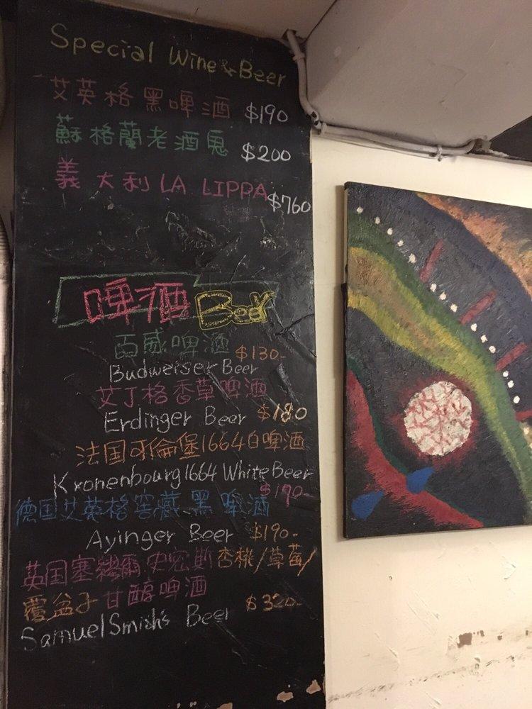 籌學費餐廳