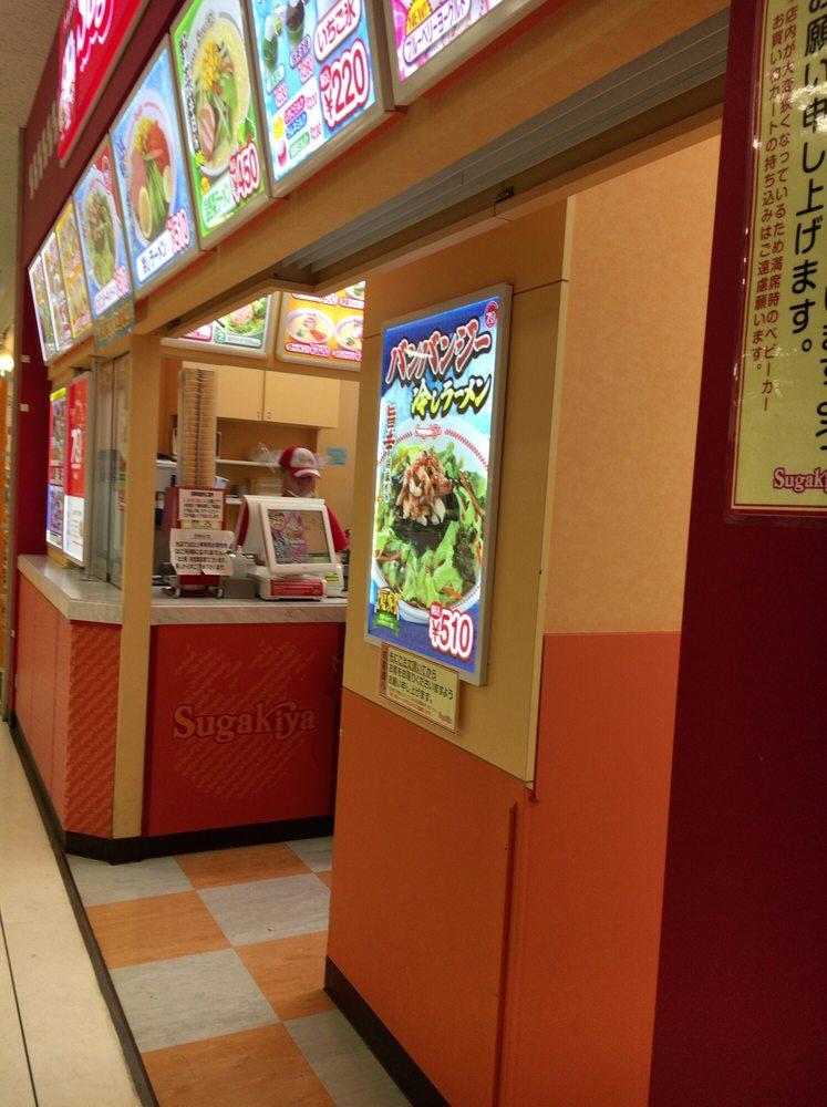スガキヤアルプラザ草津店