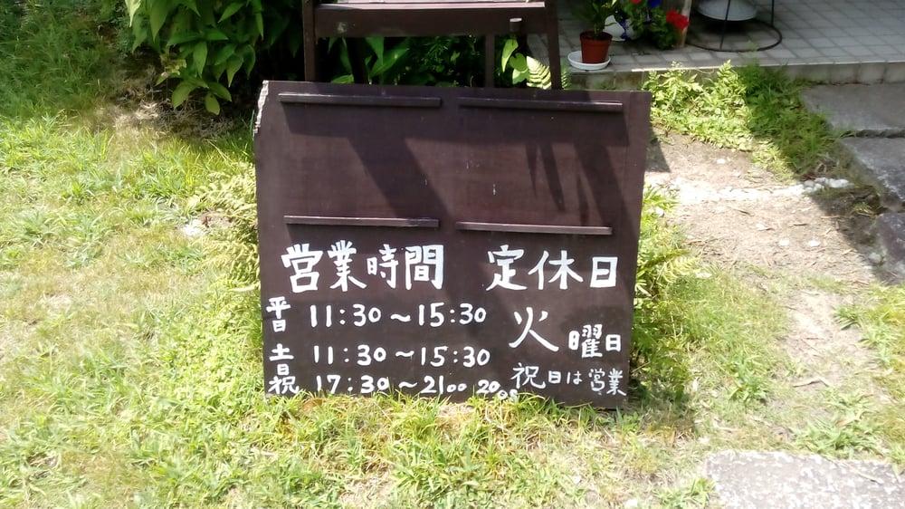 かぜのたみ筑紫野本店