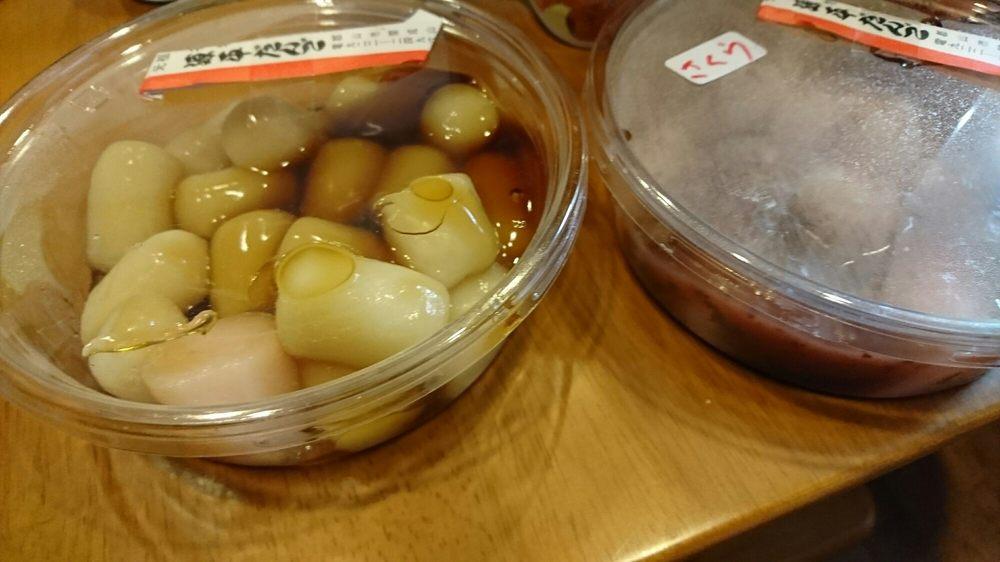 源平だんご屋