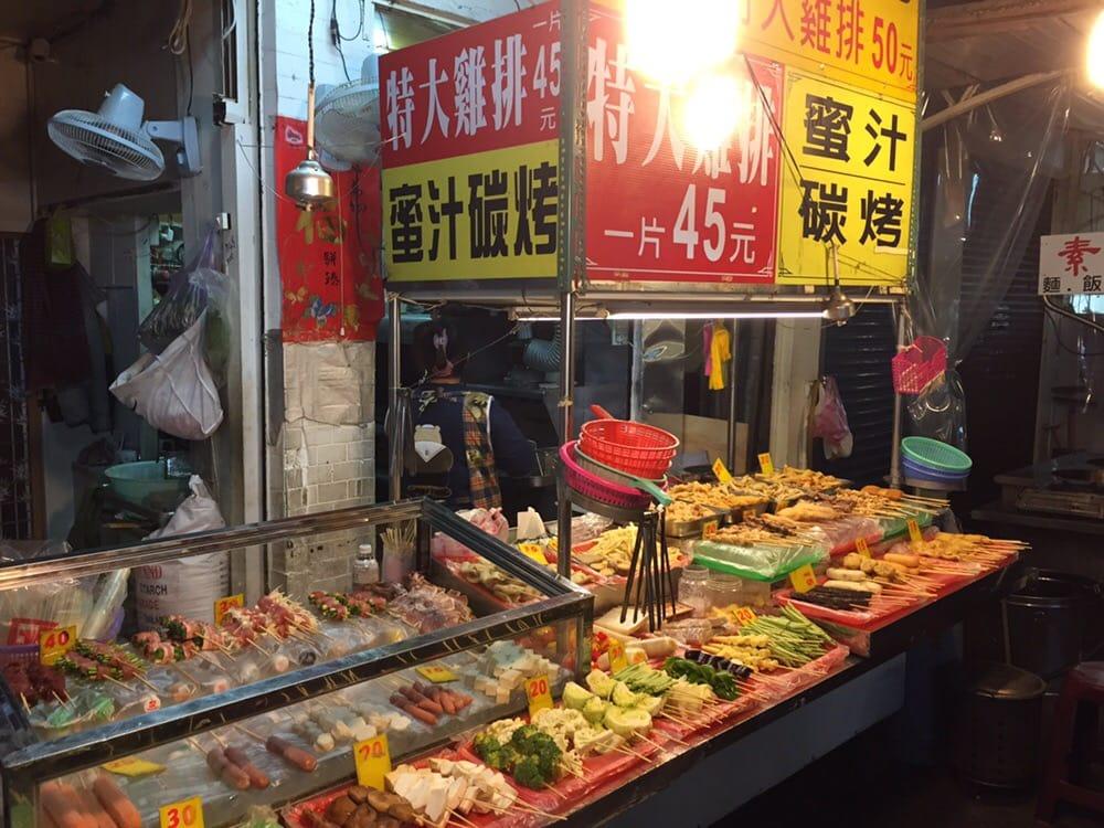 蜜汁碳烤