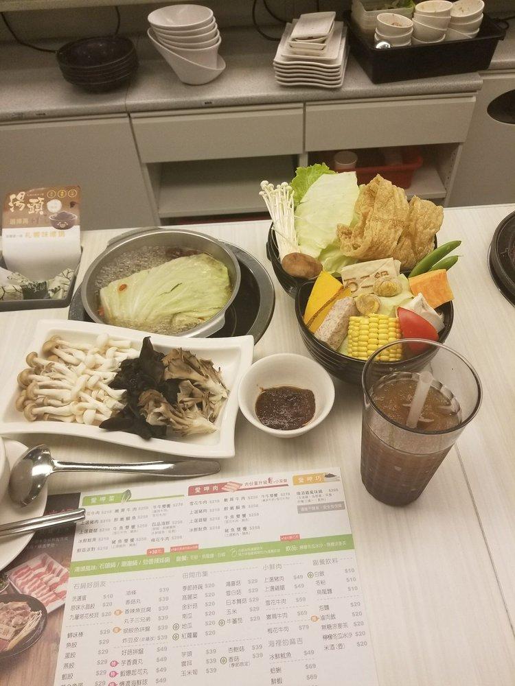 石二鍋