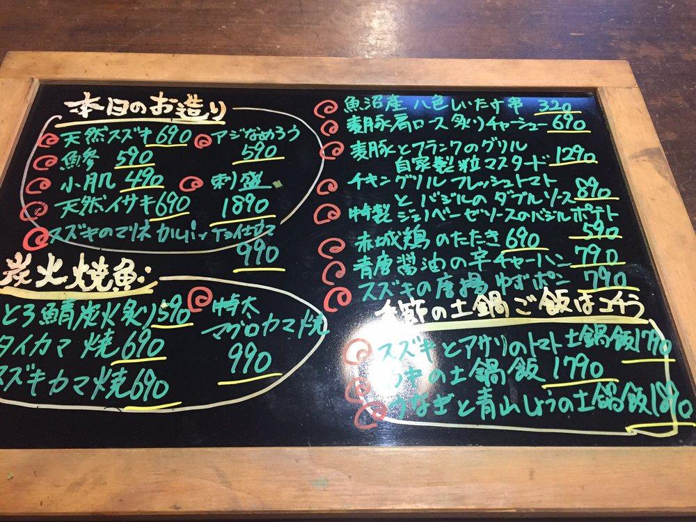 源喜