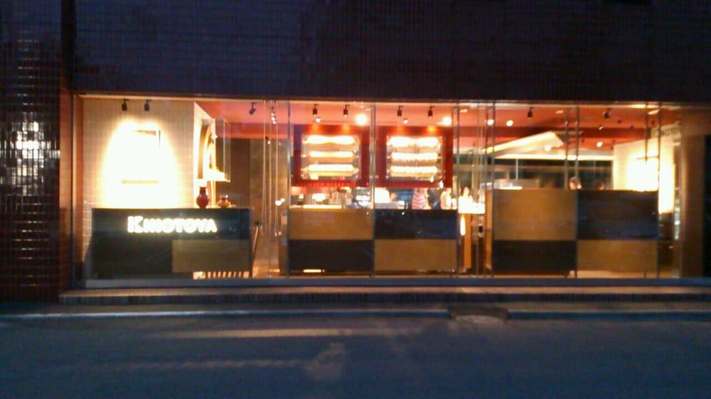 きのとや白石本店