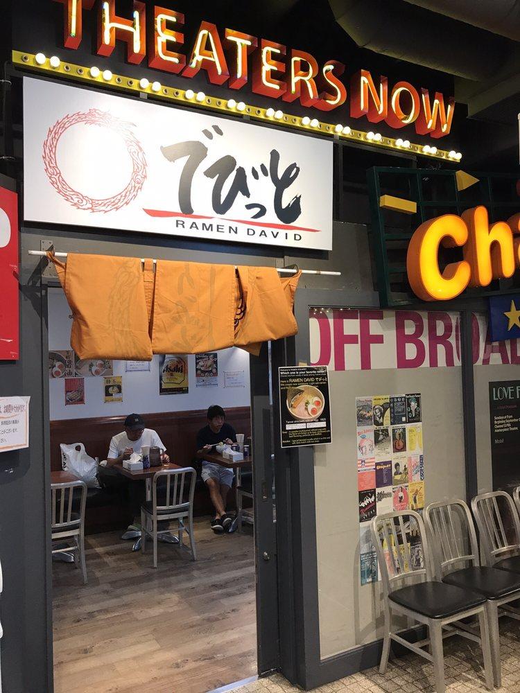 ラーメン でびっと 立川店