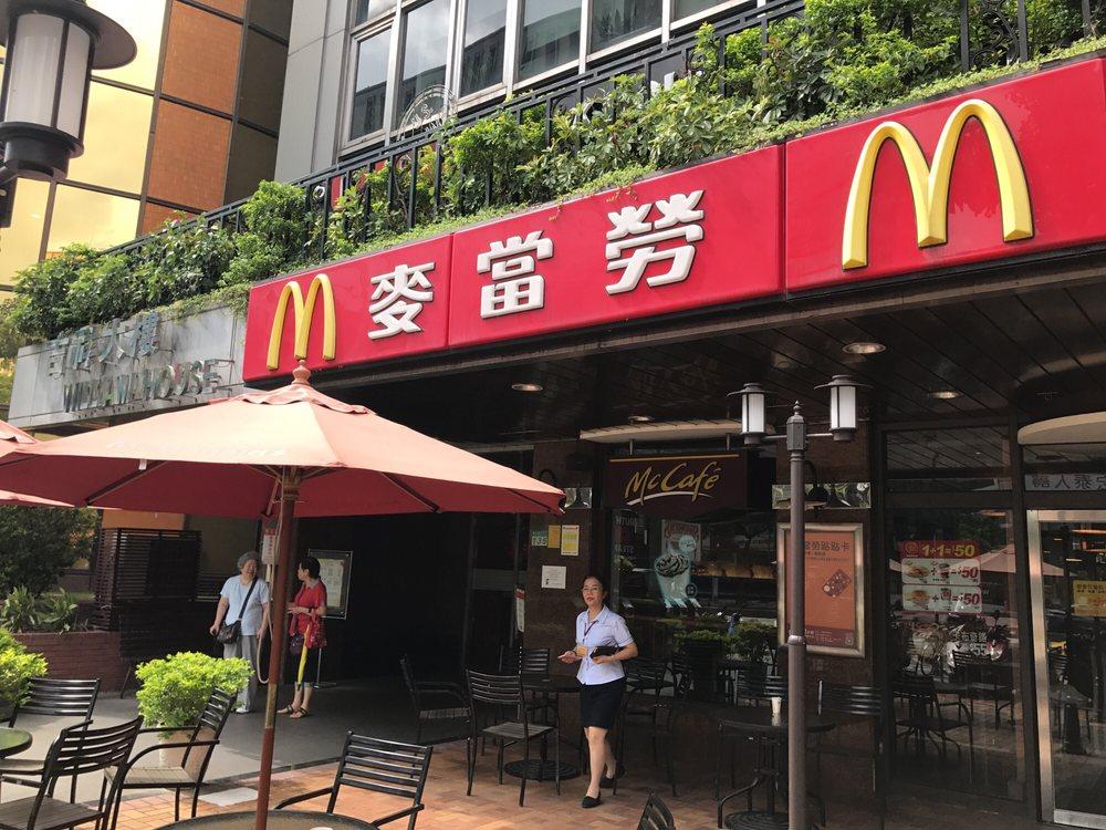 麥當勞