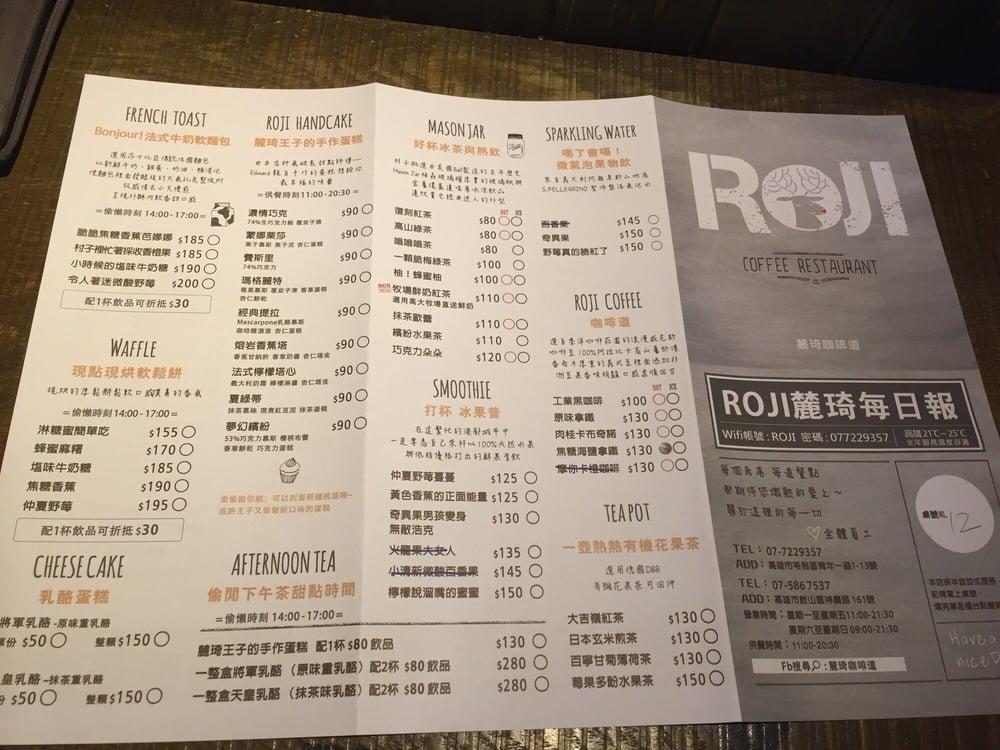 麓琦咖啡道館