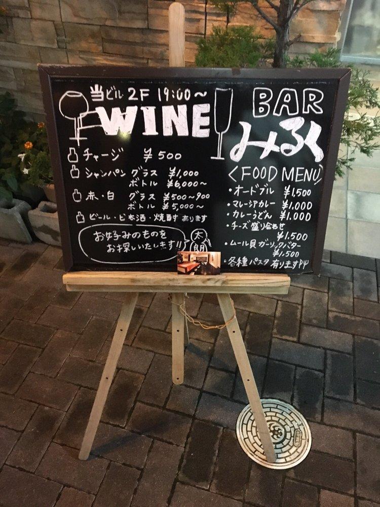 みるく