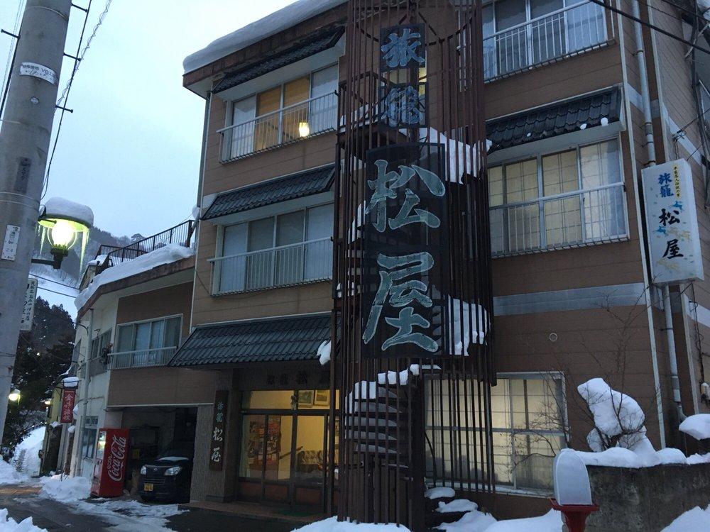はたご松屋