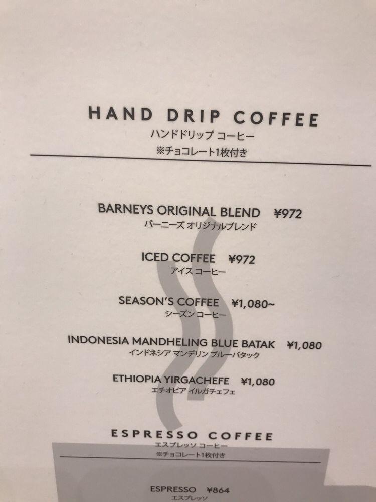 バーニーズ カフェ バイ ザ クリーム オブ ザ クロップ コーヒー 銀座店