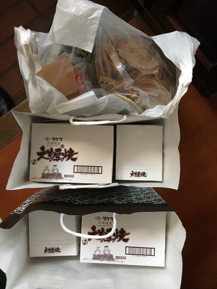 タケダ製菓