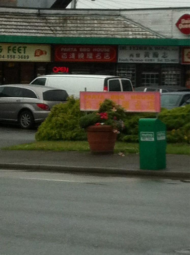 Parta BBQ House