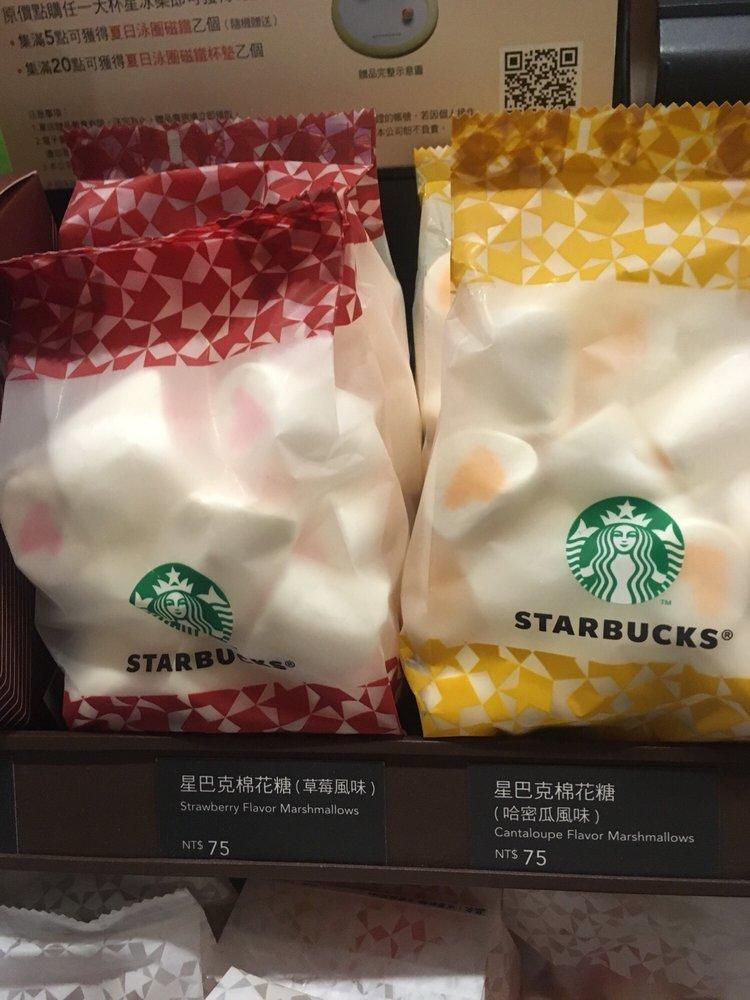 星巴克