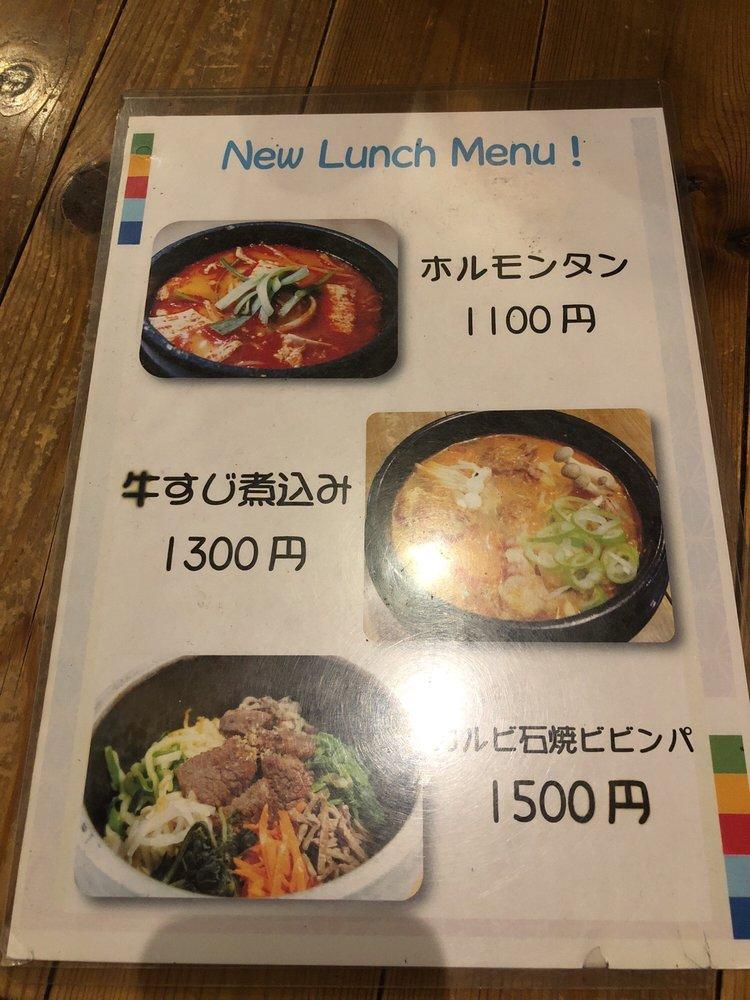 草の家麻布店