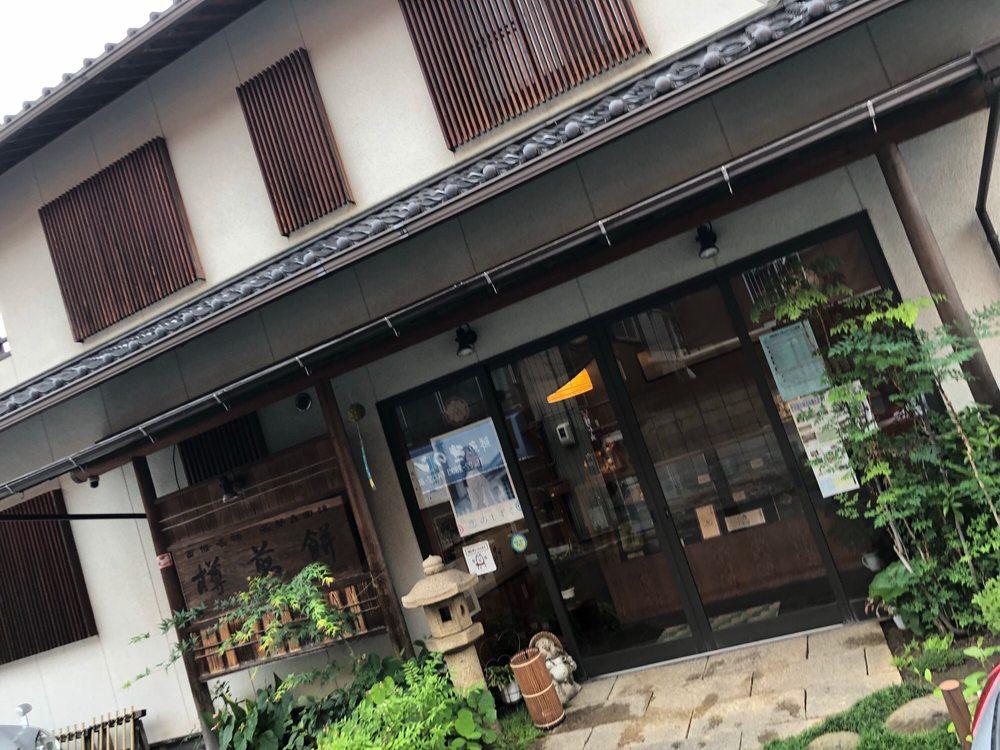 平田屋樽せんべい本舗