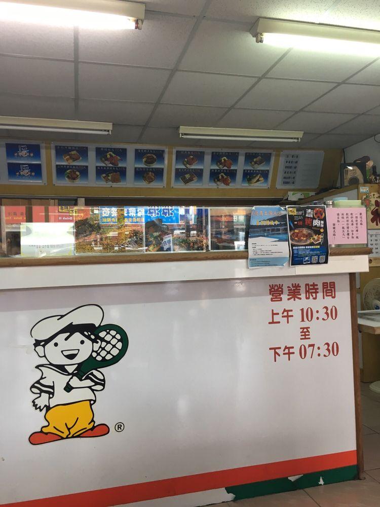 悟饕池上飯包