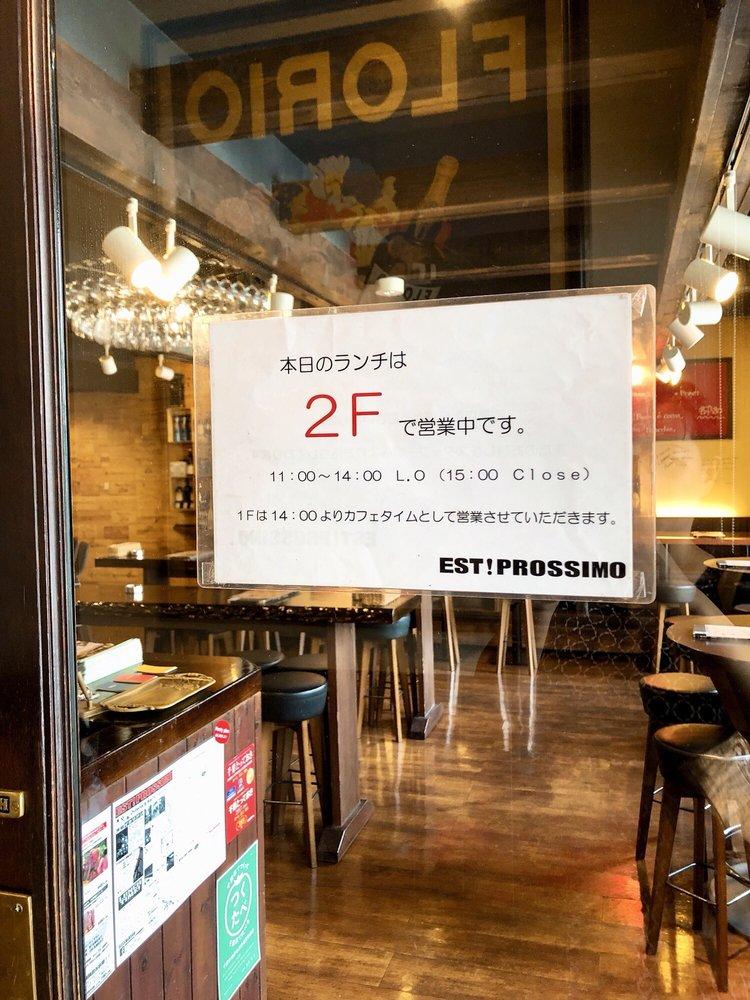 エスト プロッシモ