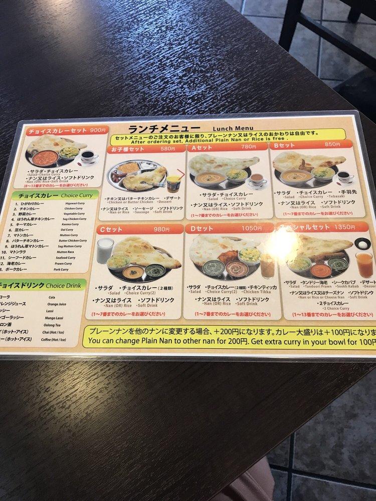 ザ ナンマスター