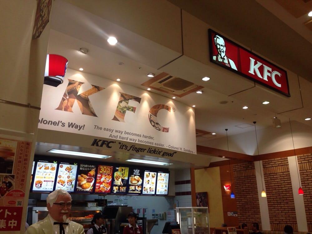ケンタッキーフライドチキン イオンモール香椎浜店
