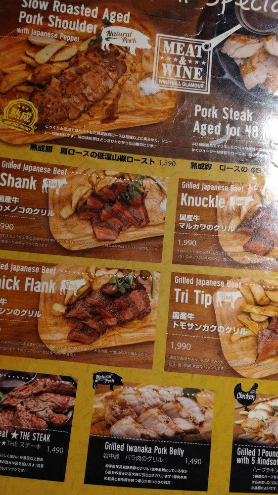 MEAT＆WINE ワインホールグラマー 池袋