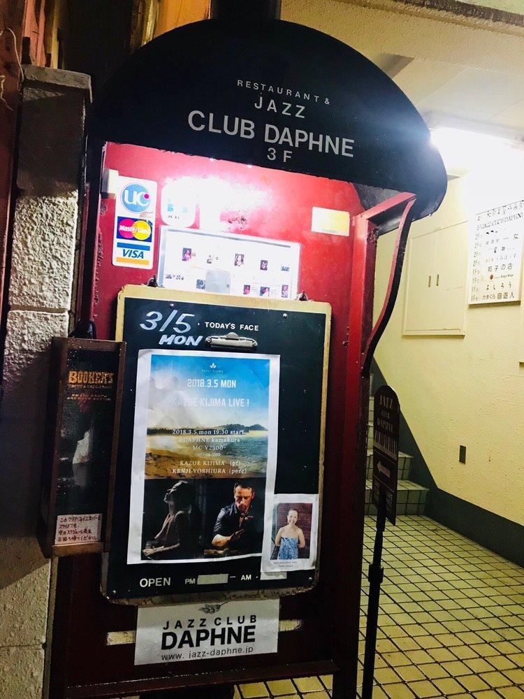 Jazz Club Daphne