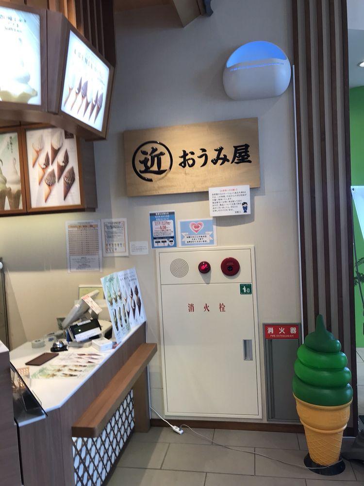 近江屋