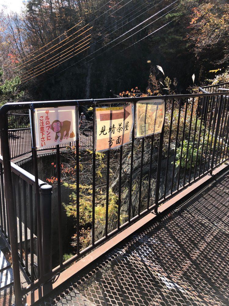 瀬戸合見晴休憩舎