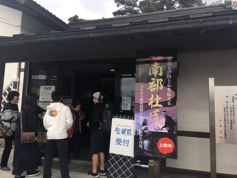 道の駅石鳥谷杜の蔵農産物直売所