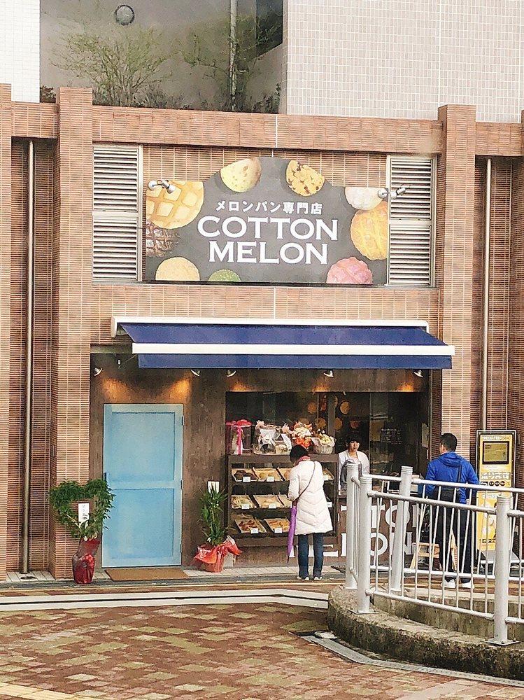 コットンメロン