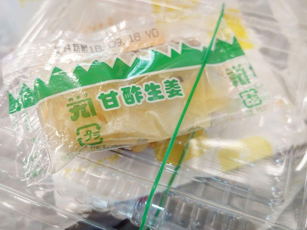 豆狸 アトレヴィ三鷹店