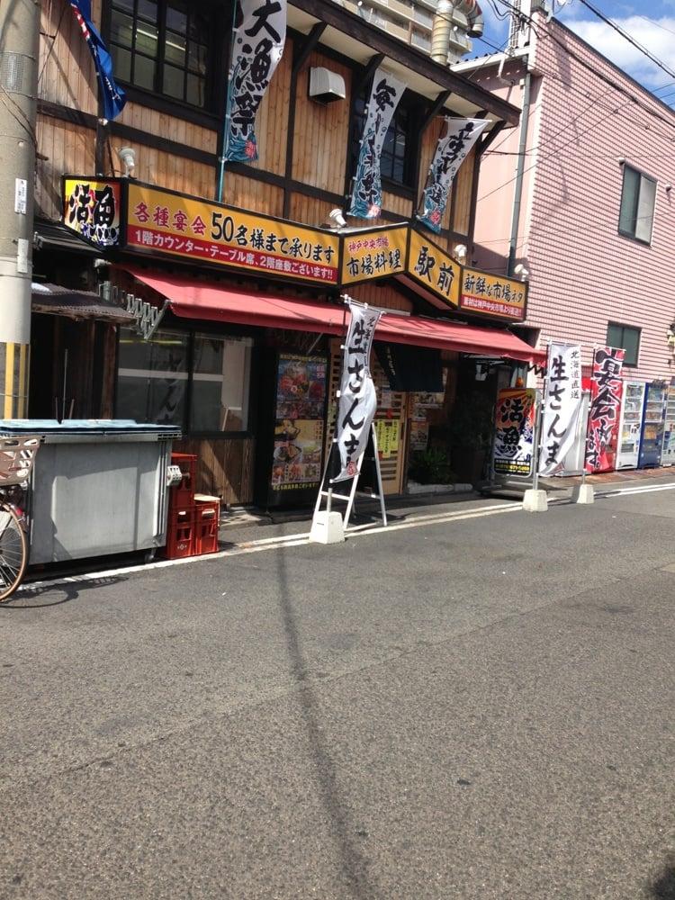 駅前 兵庫南店