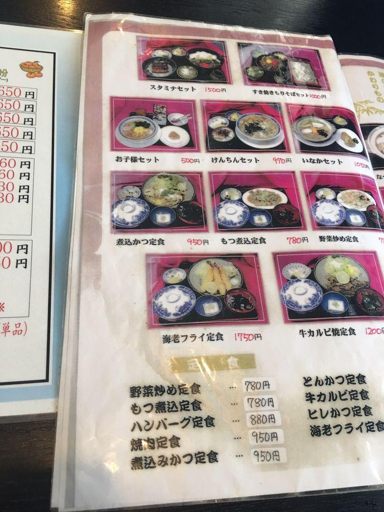 本宮庵