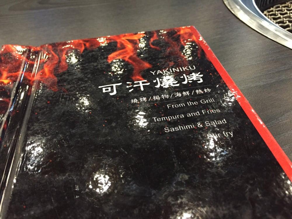 可汗燒烤