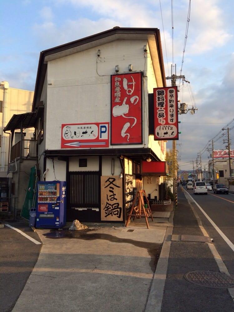 はっちん