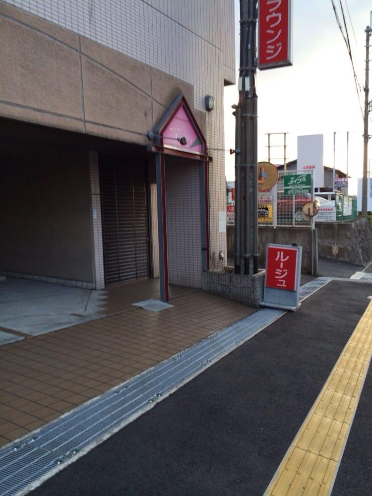 ルージュ