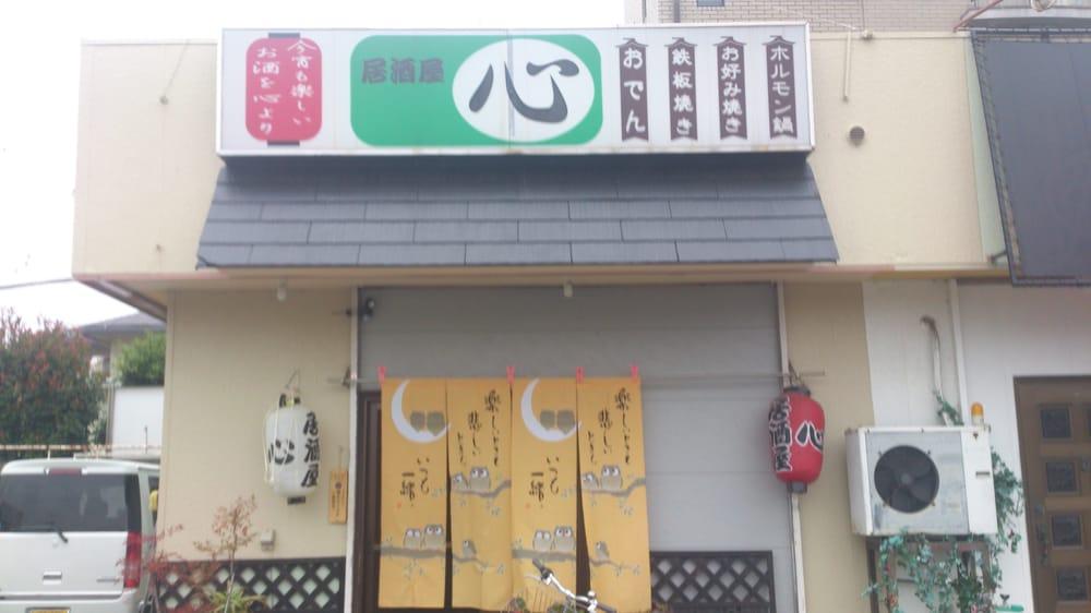 心
