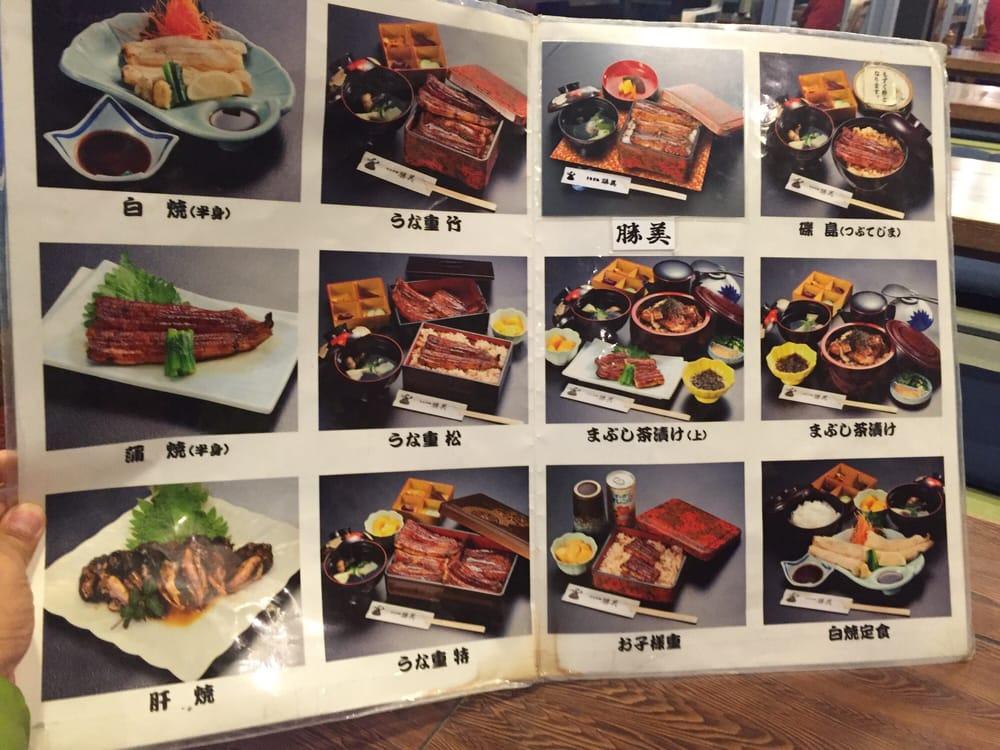 勝美本店