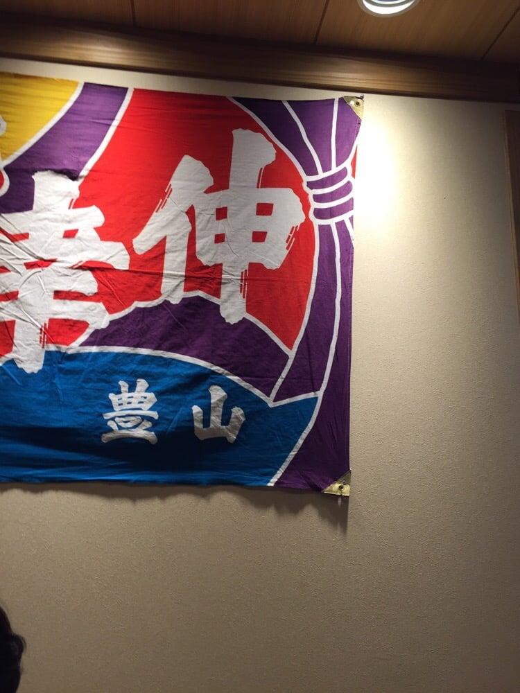 源ぺい 河内長野店
