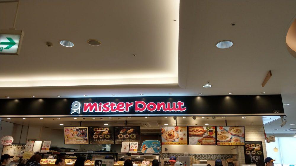 ミスタードーナツザ・モール春日ショップ