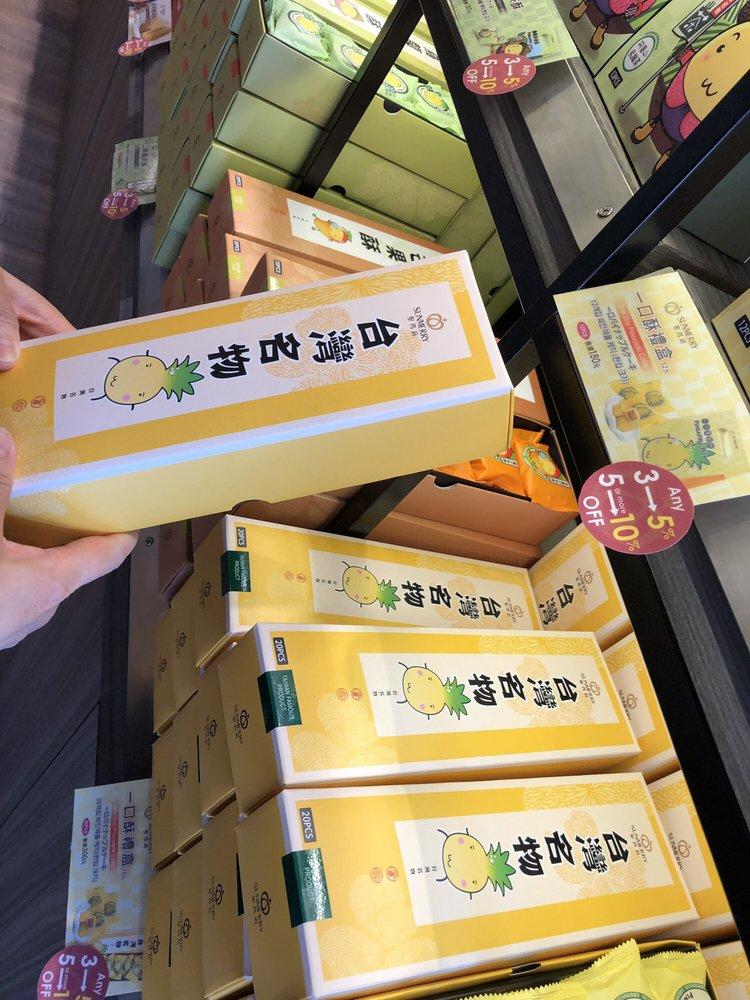 聖瑪莉