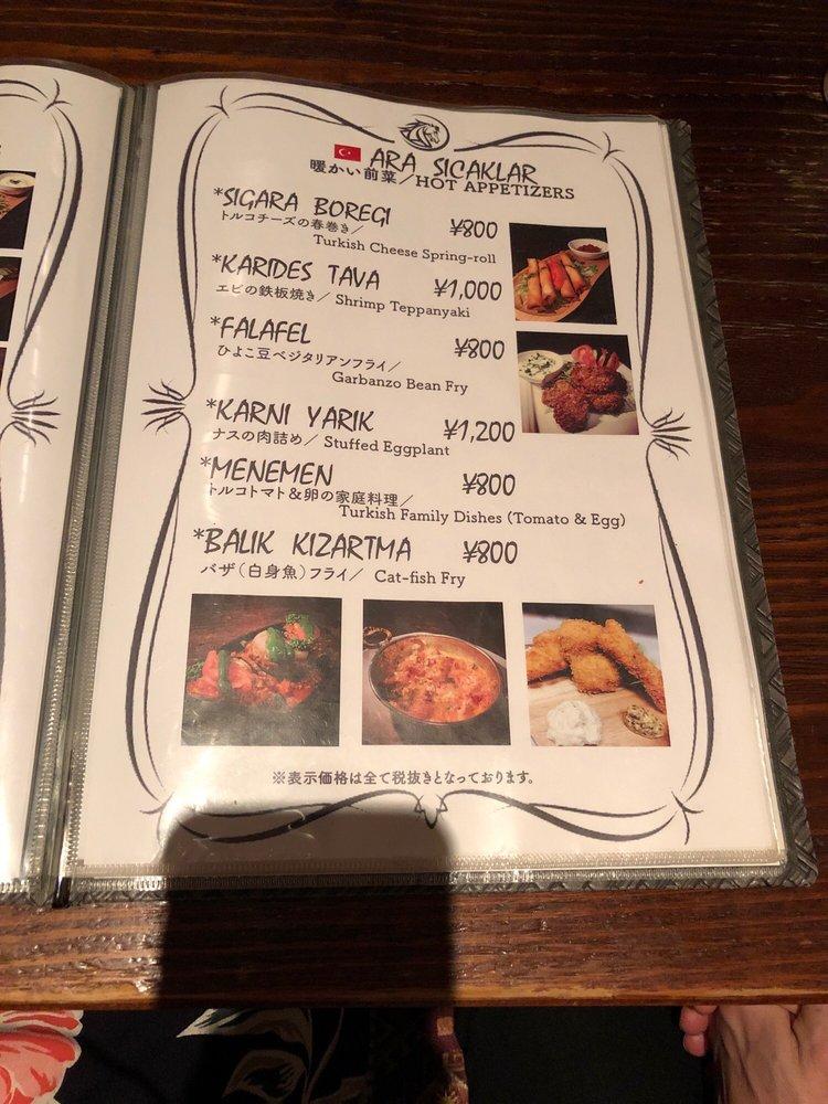 トゥルヴァ