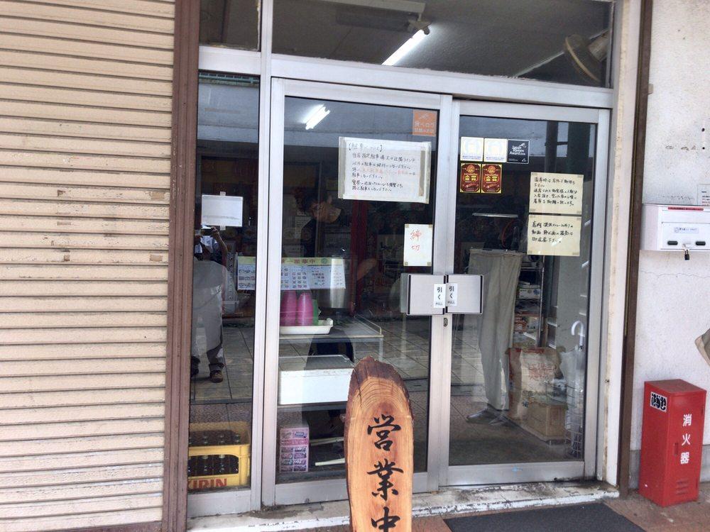 イチカワ