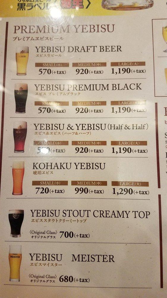 恵比寿ビアホール