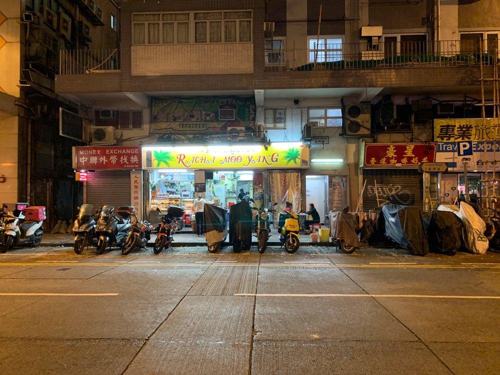 超級食得開心
