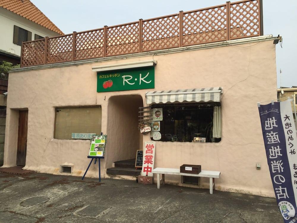 カフェ＆キッチンR・K