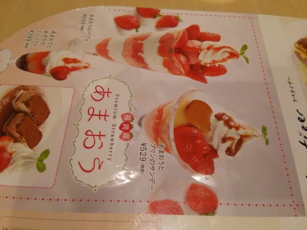 ジョナサン