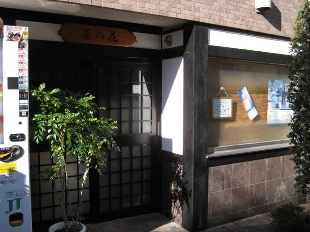 菜の花